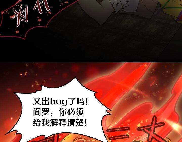 不要小看女配角免费漫画全集漫画,YumYum新作明日上线5图