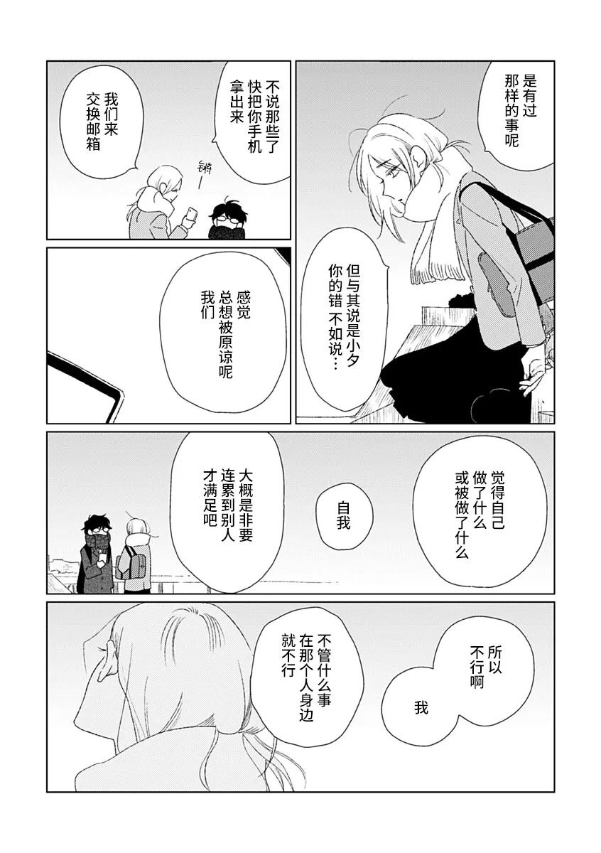 第7话1