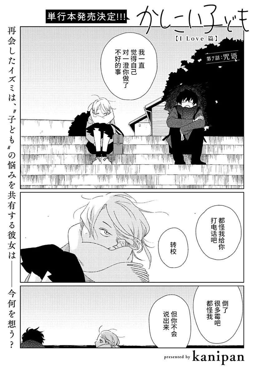 第7话0