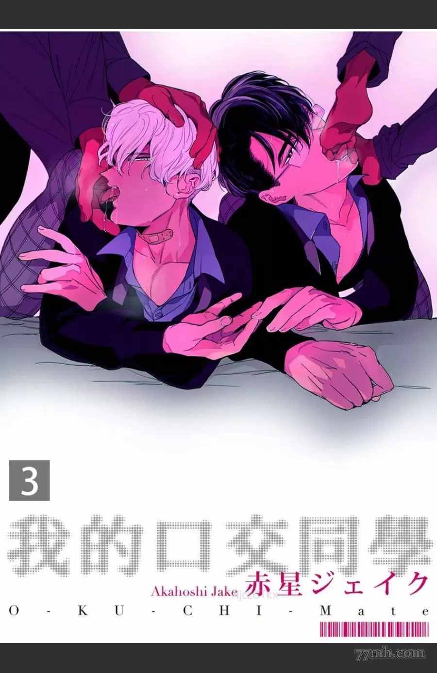 第3话0