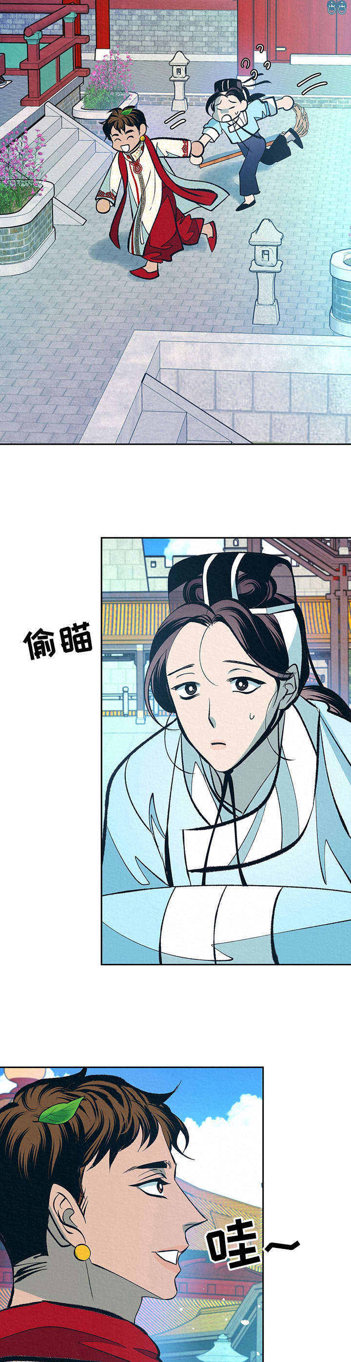 皇帝秘闻作者是谁漫画,第32章：番外：不祥的预感2图