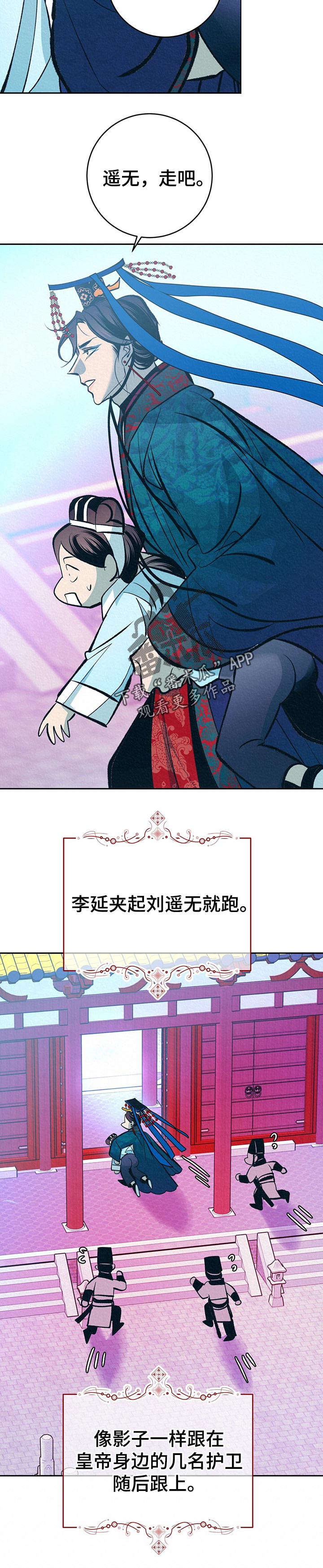 第36章：游玩时间3