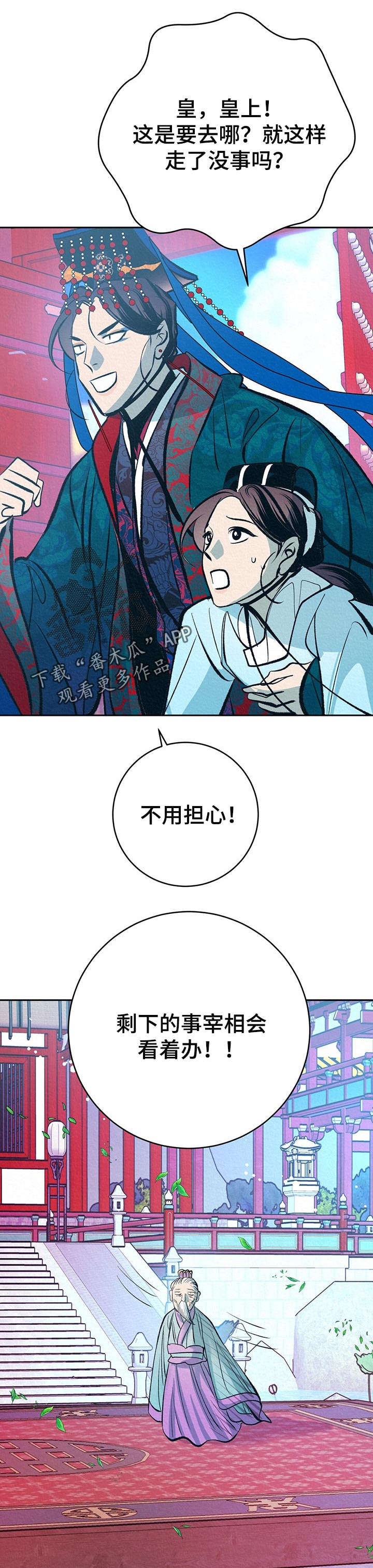 第36章：游玩时间4