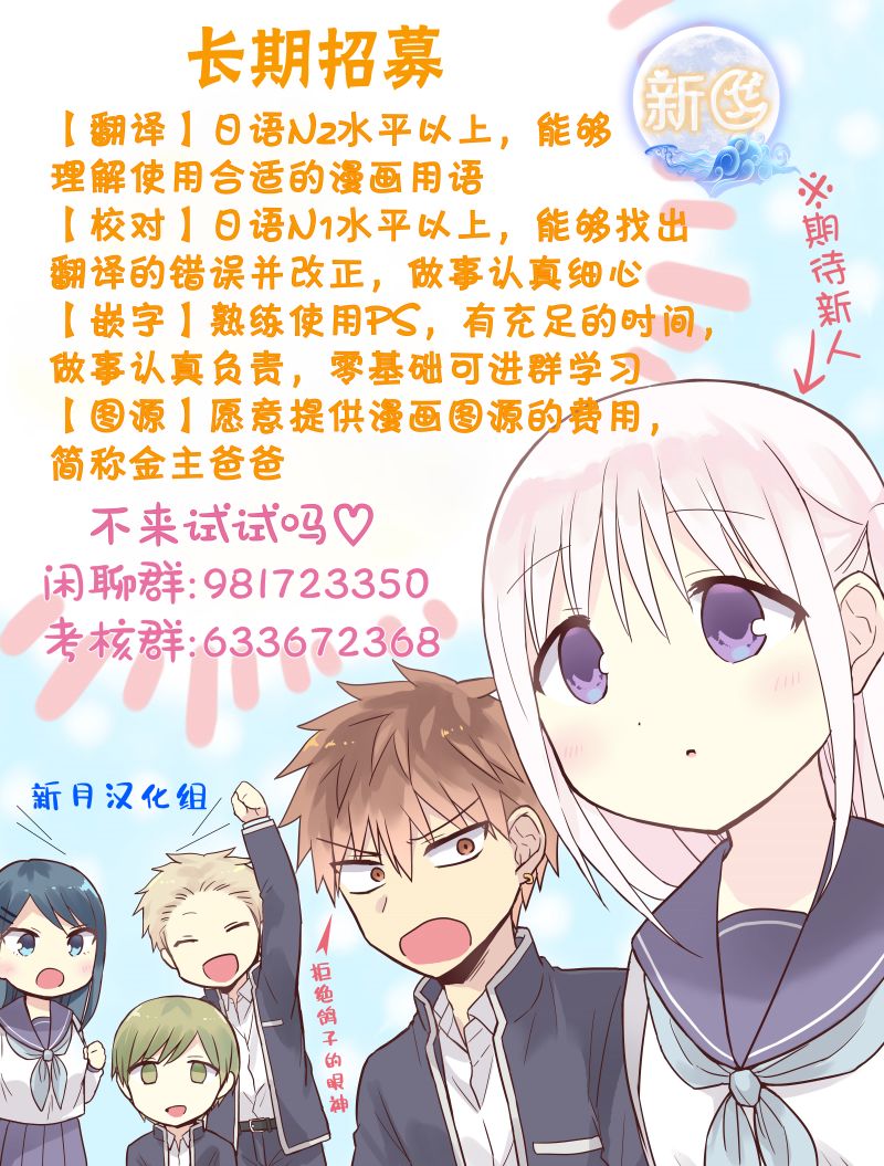 队友太弱所以贯彻辅助的宫廷魔法师，惨遭流放目标却是最强漫画,第4话1图