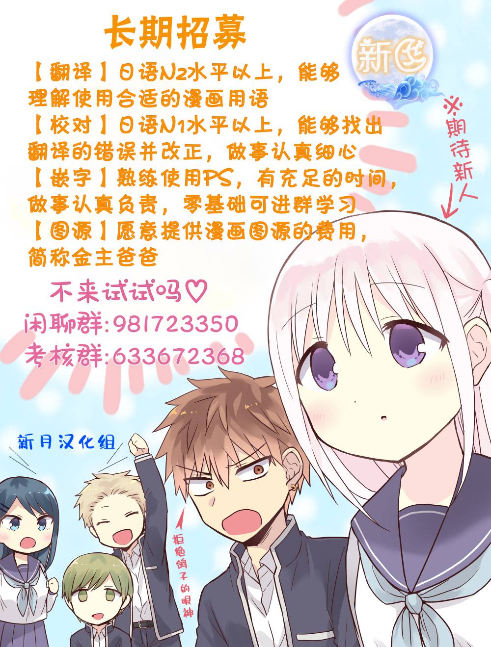 第14话1