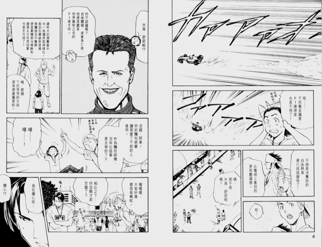 第12卷3