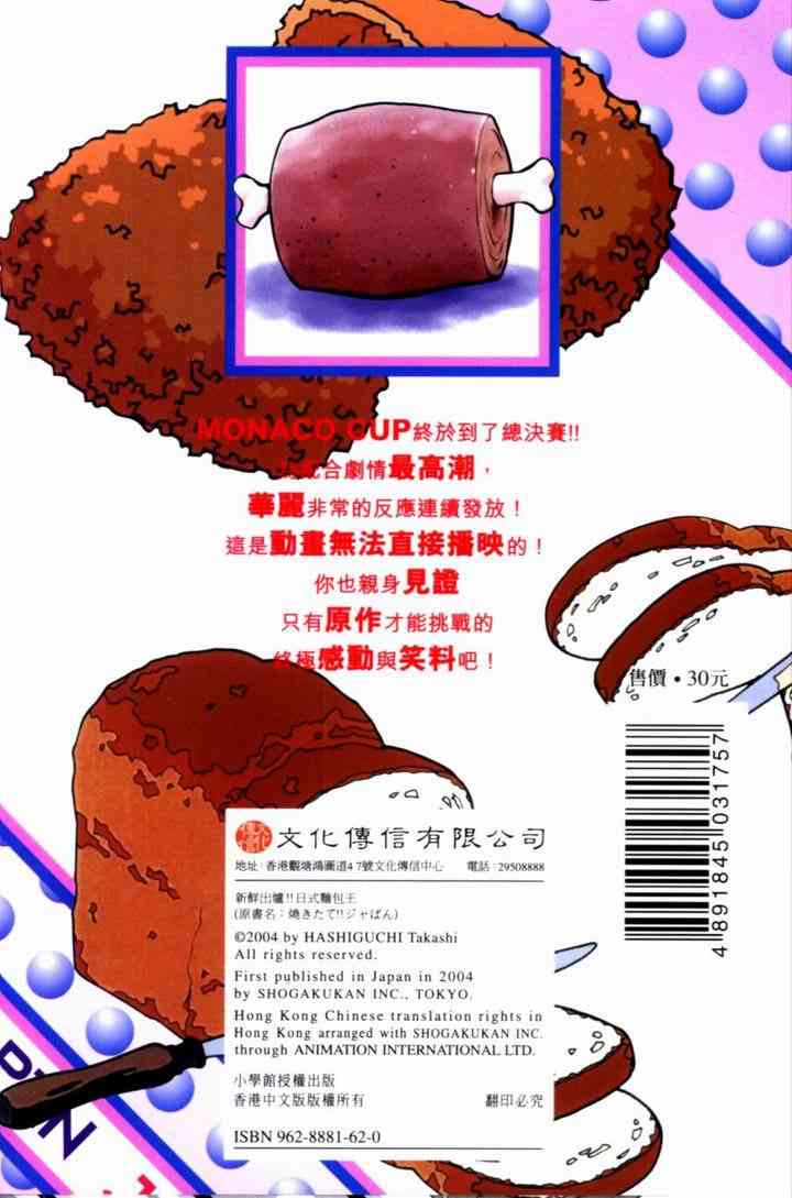 第14卷1
