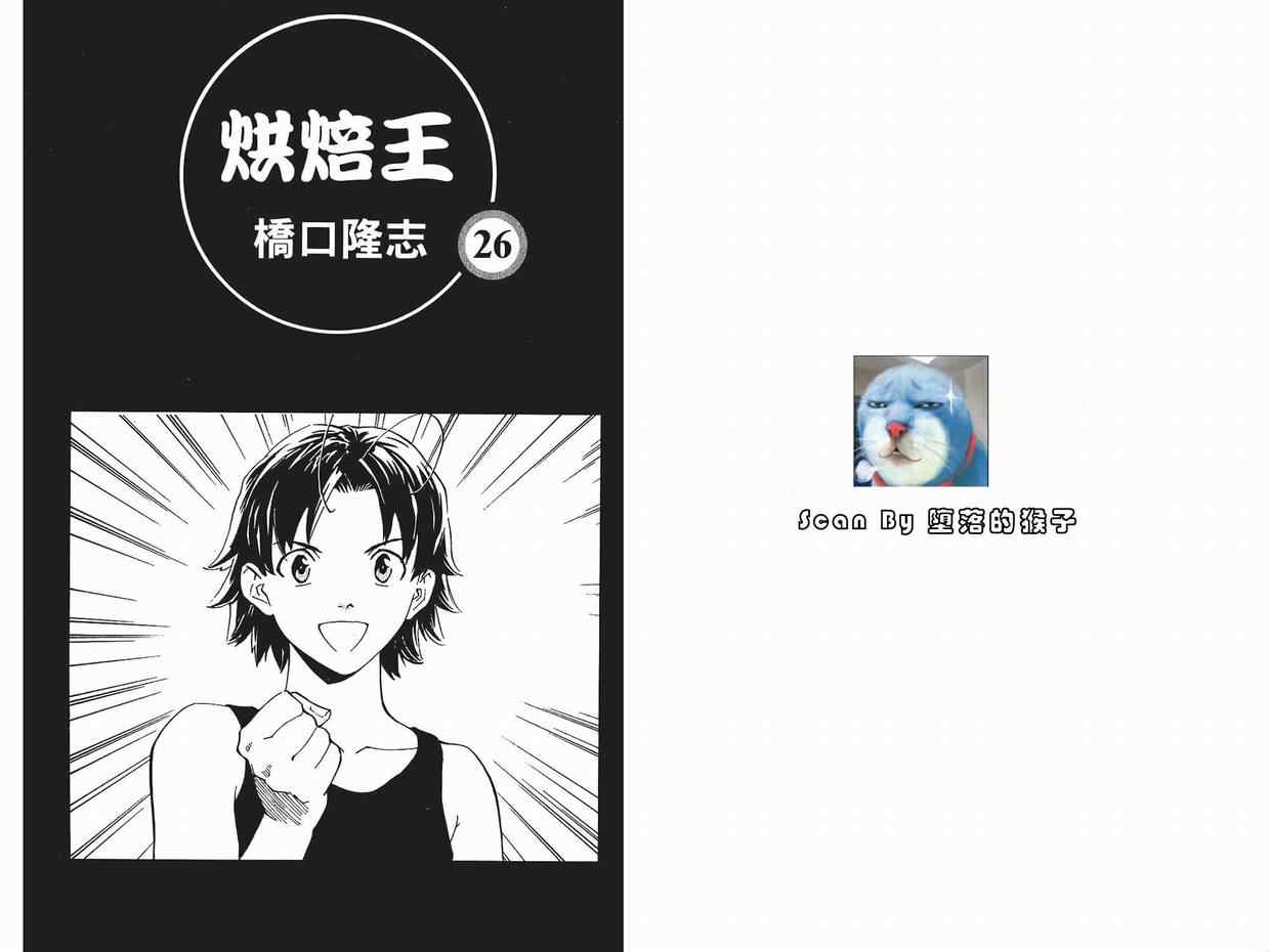 第26卷1