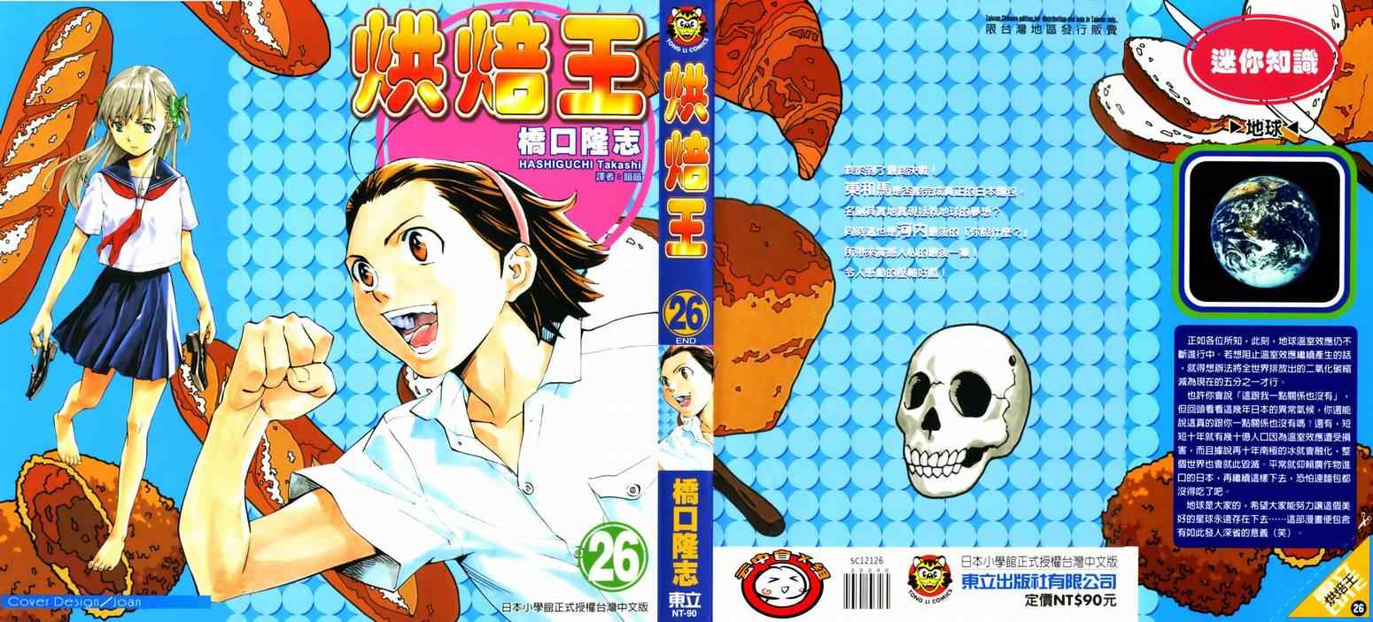 第26卷0