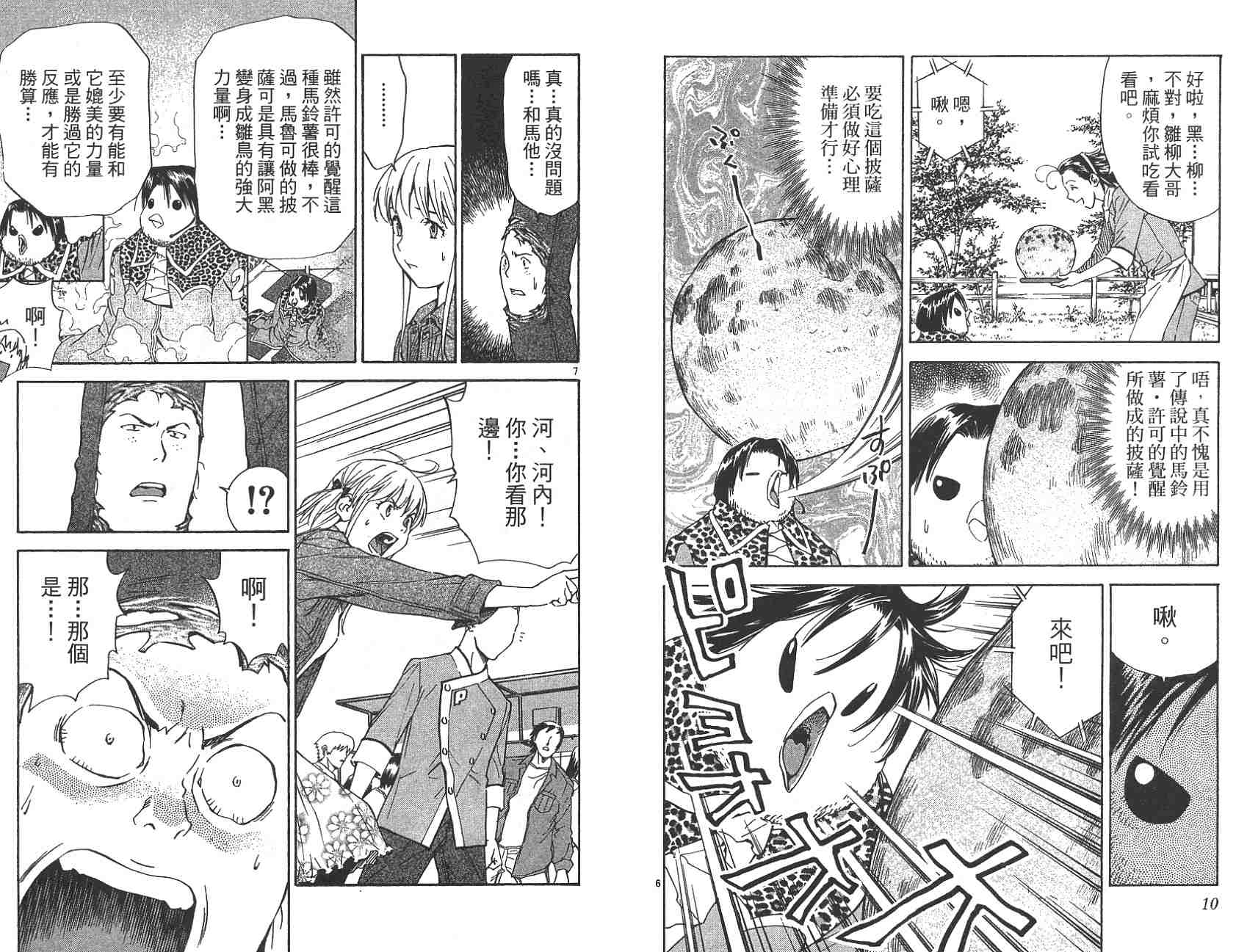 第22卷4
