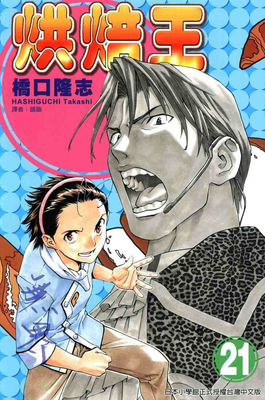 第21卷0
