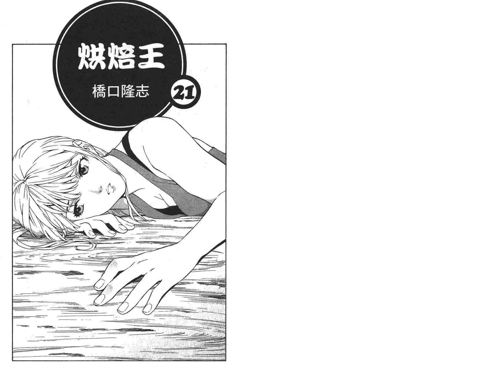 第21卷1