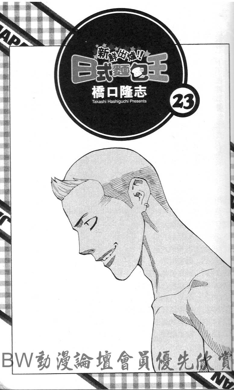 第23卷2