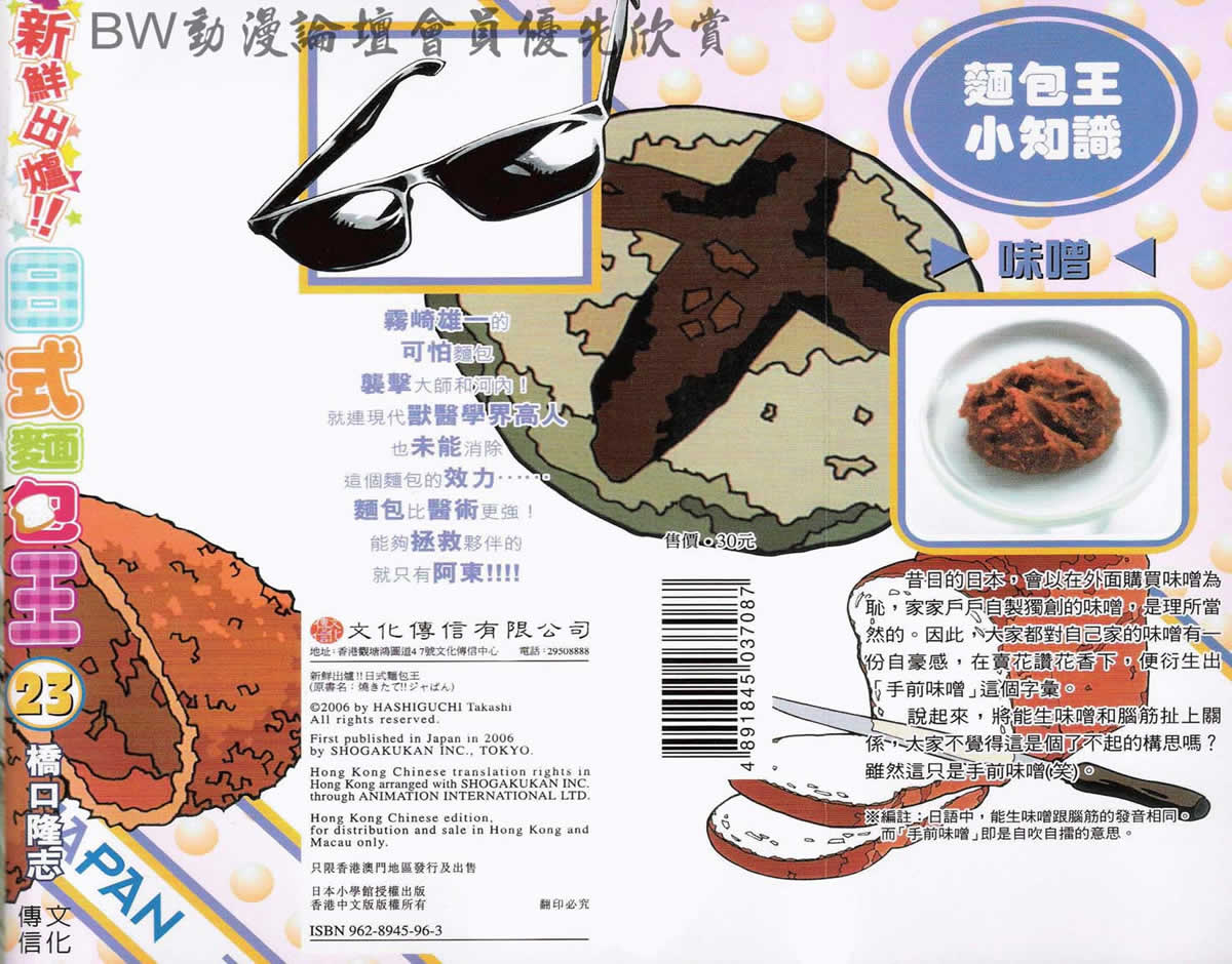 第23卷1
