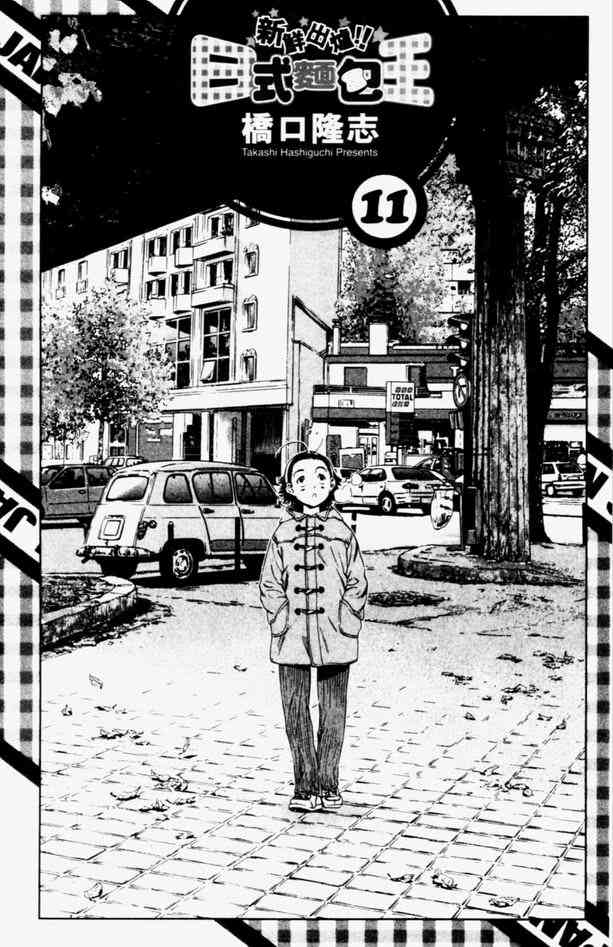 第11卷2