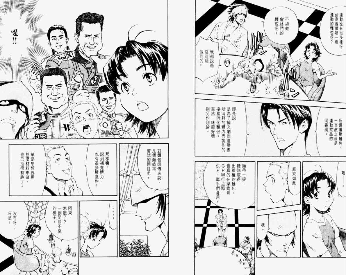 第11卷4