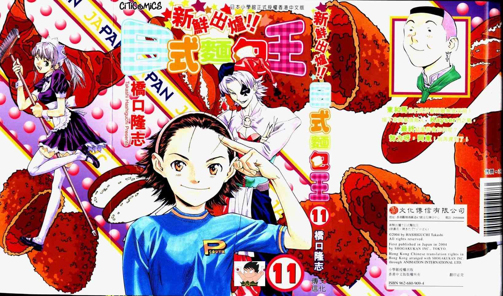 第11卷0