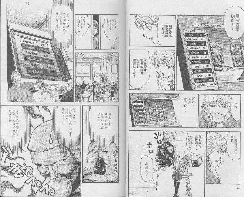 第8卷4