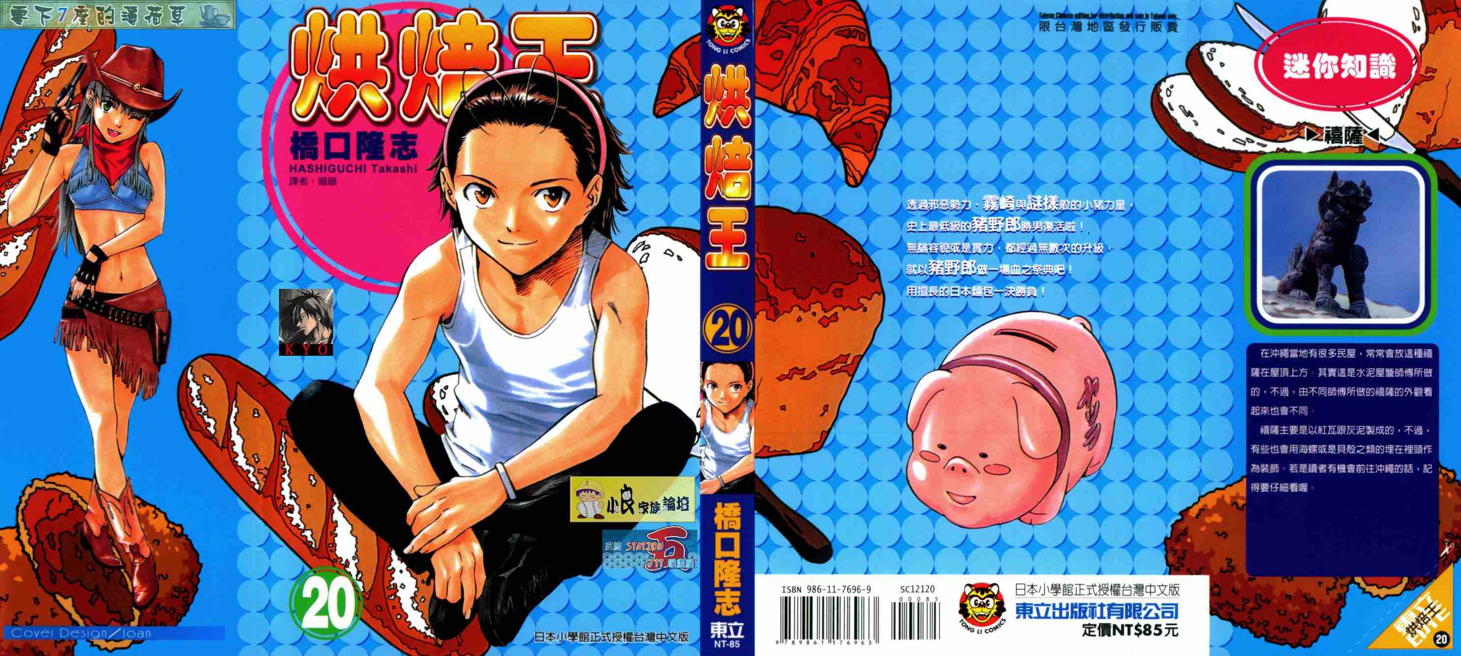 第20卷0