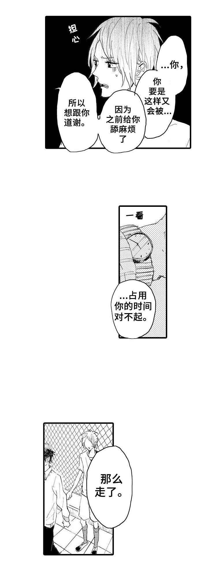 第33章：GPS2