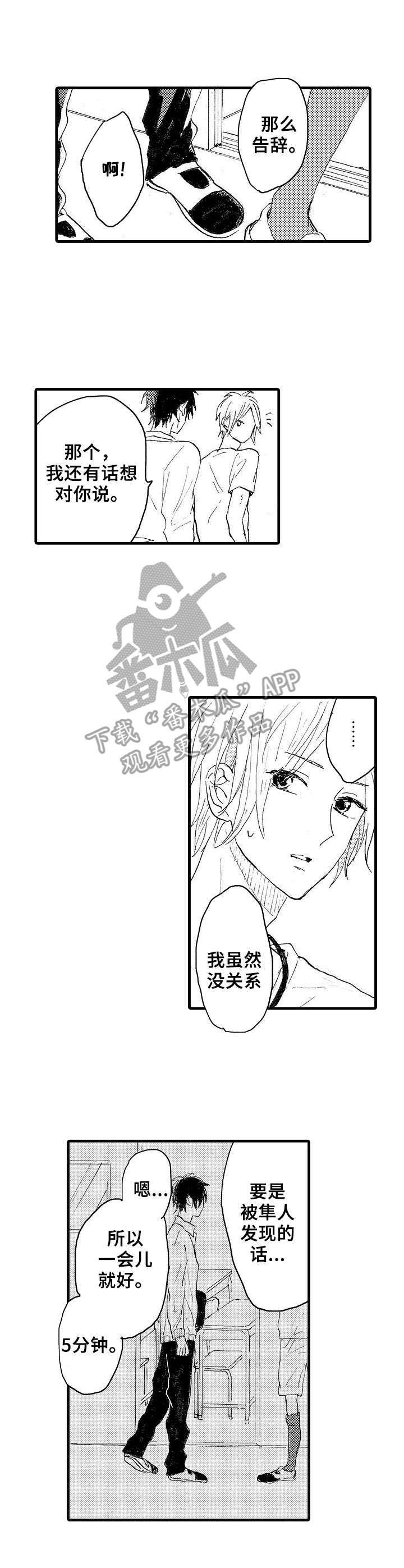 第33章：GPS0