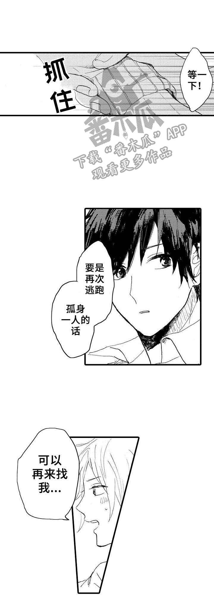 第33章：GPS3