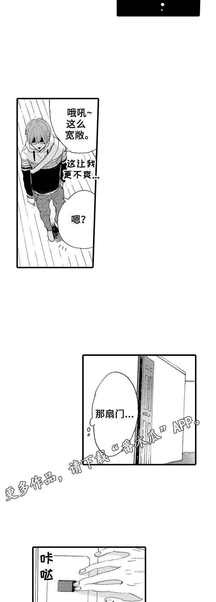 第14章：摄像头4