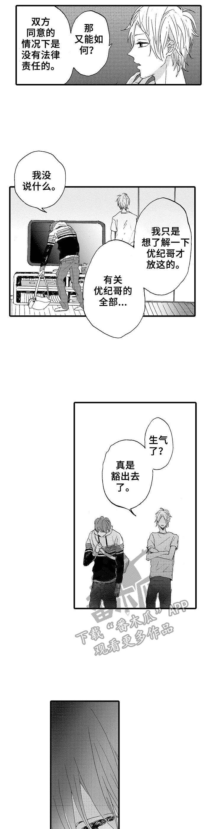 第17章：带走0