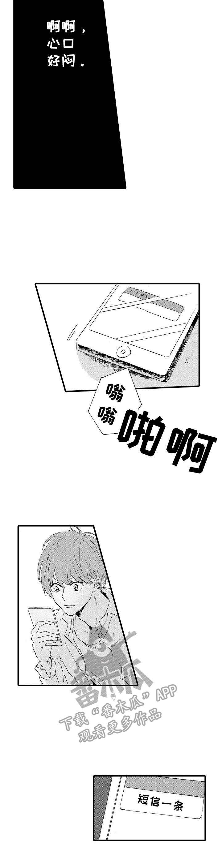 第13章：调查1