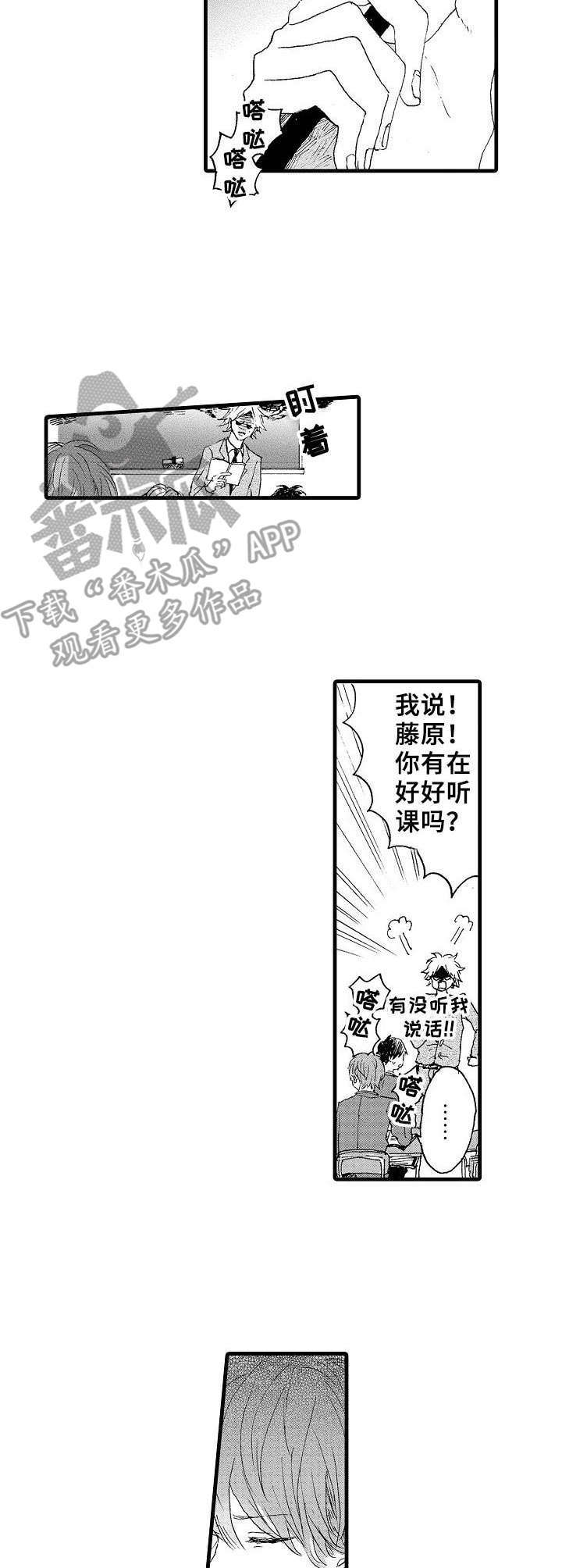 第12章：打不通1
