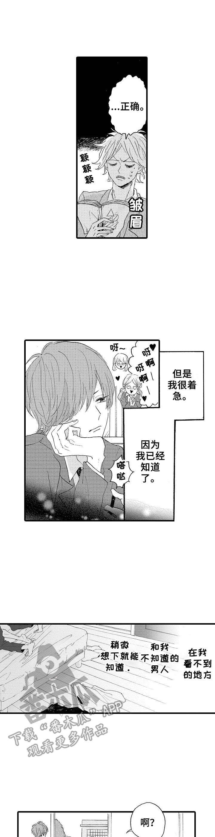 第12章：打不通3
