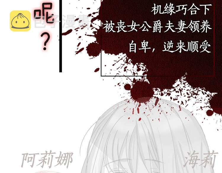 序章 做自己，不是谁的替代品3