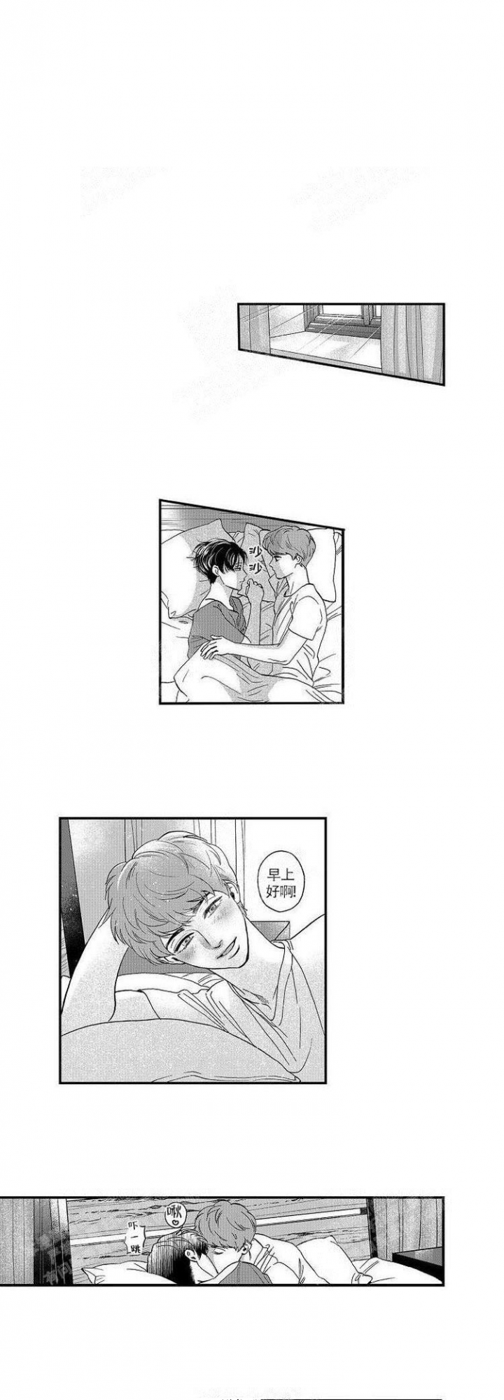 香烟涨价20%或增130万新生儿漫画,第27话1图