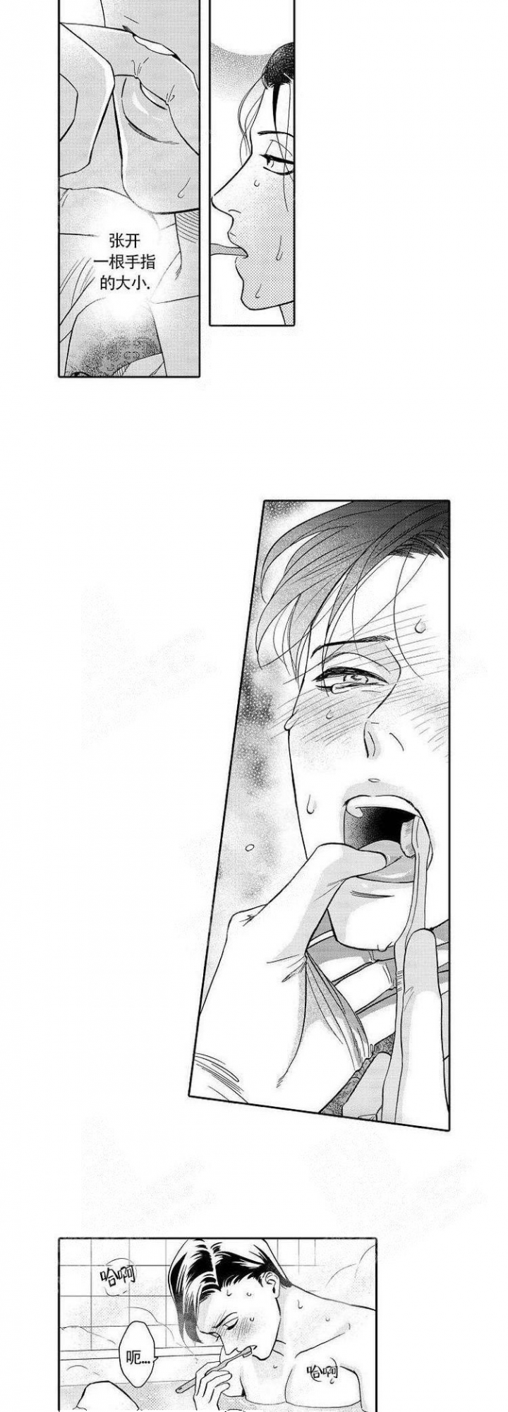 香烟涨价20%或增130万新生儿漫画,第9话2图