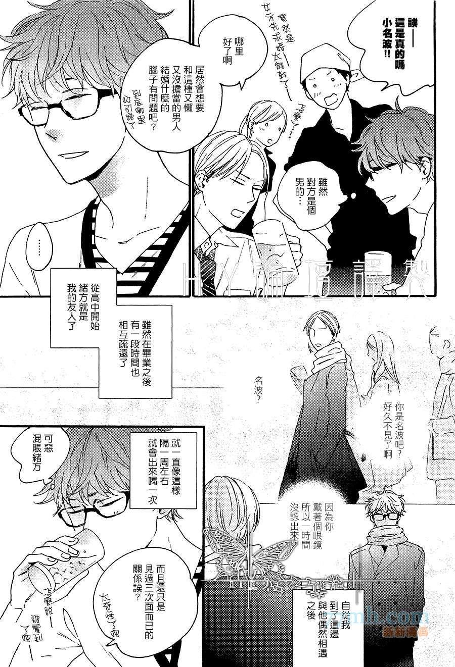第1卷3