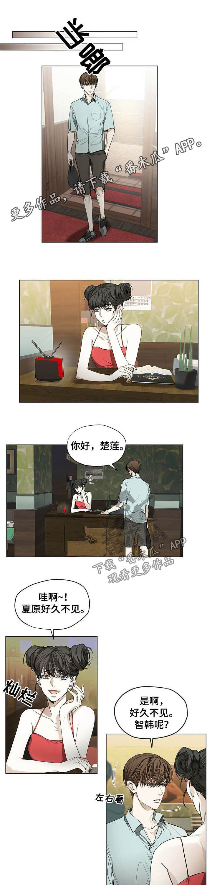 第20章：没资格0