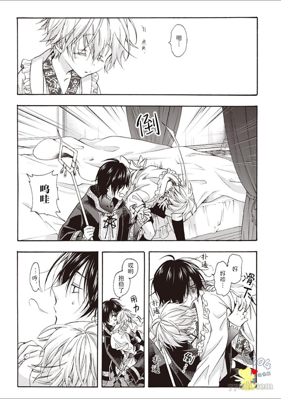 第3.5话2
