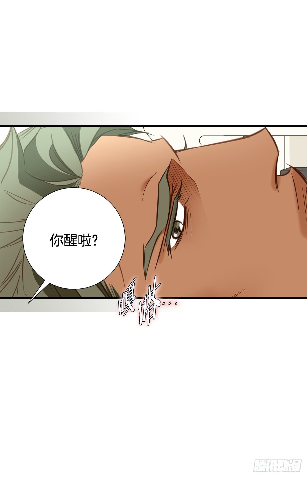 第85话 我要得到你2