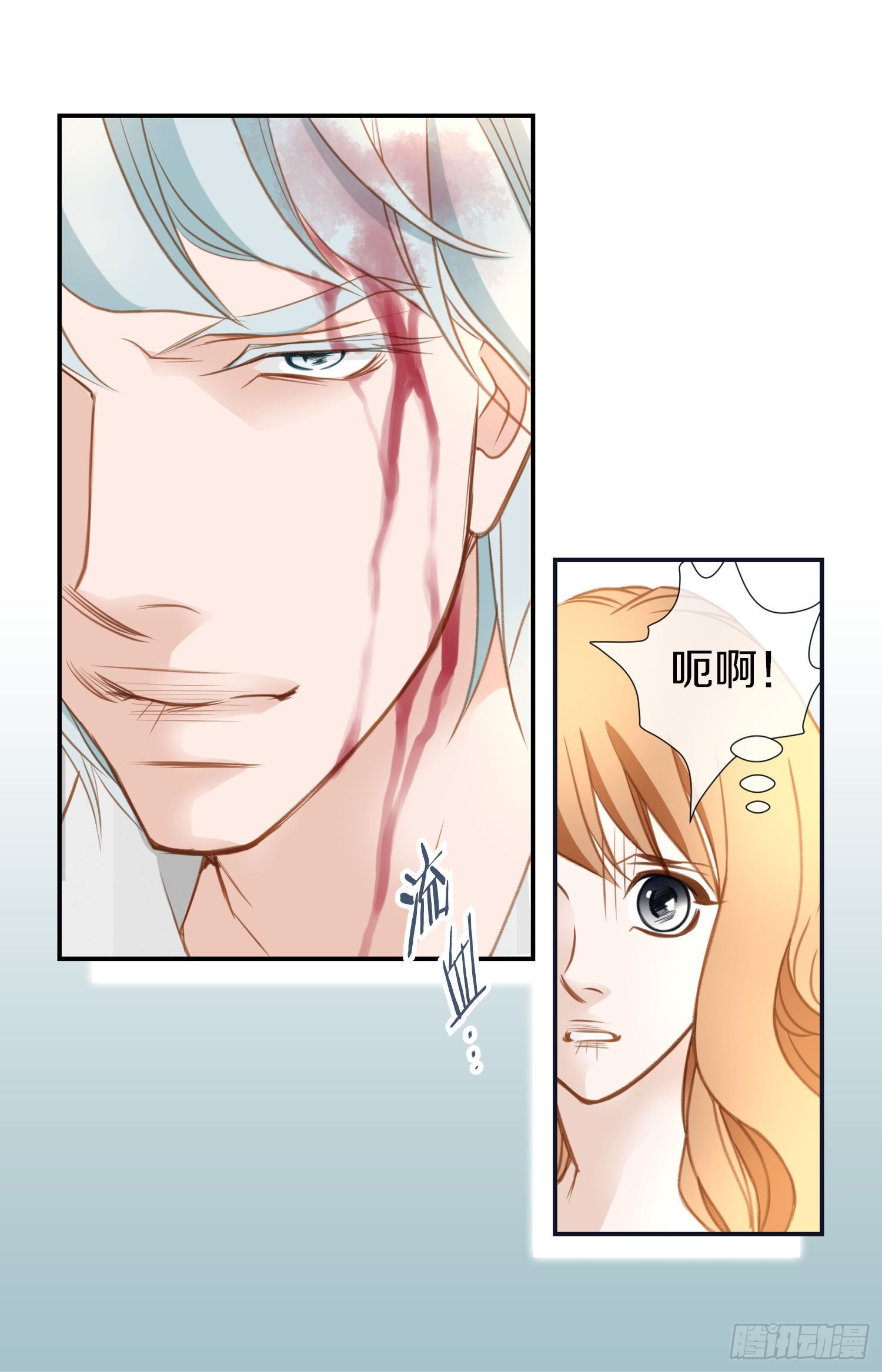 第13话 目标零级！2