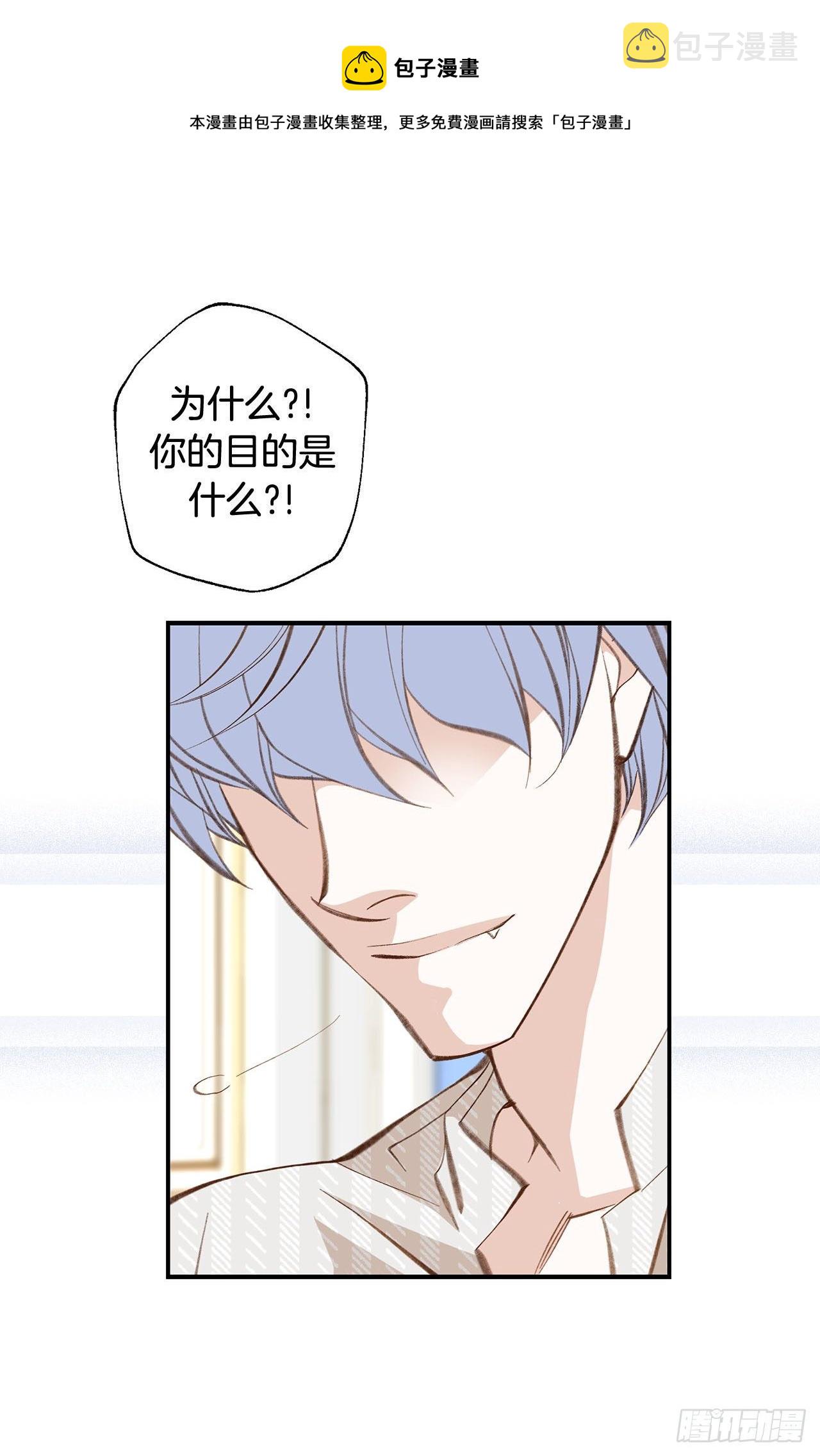 第76话 谁来救救我0