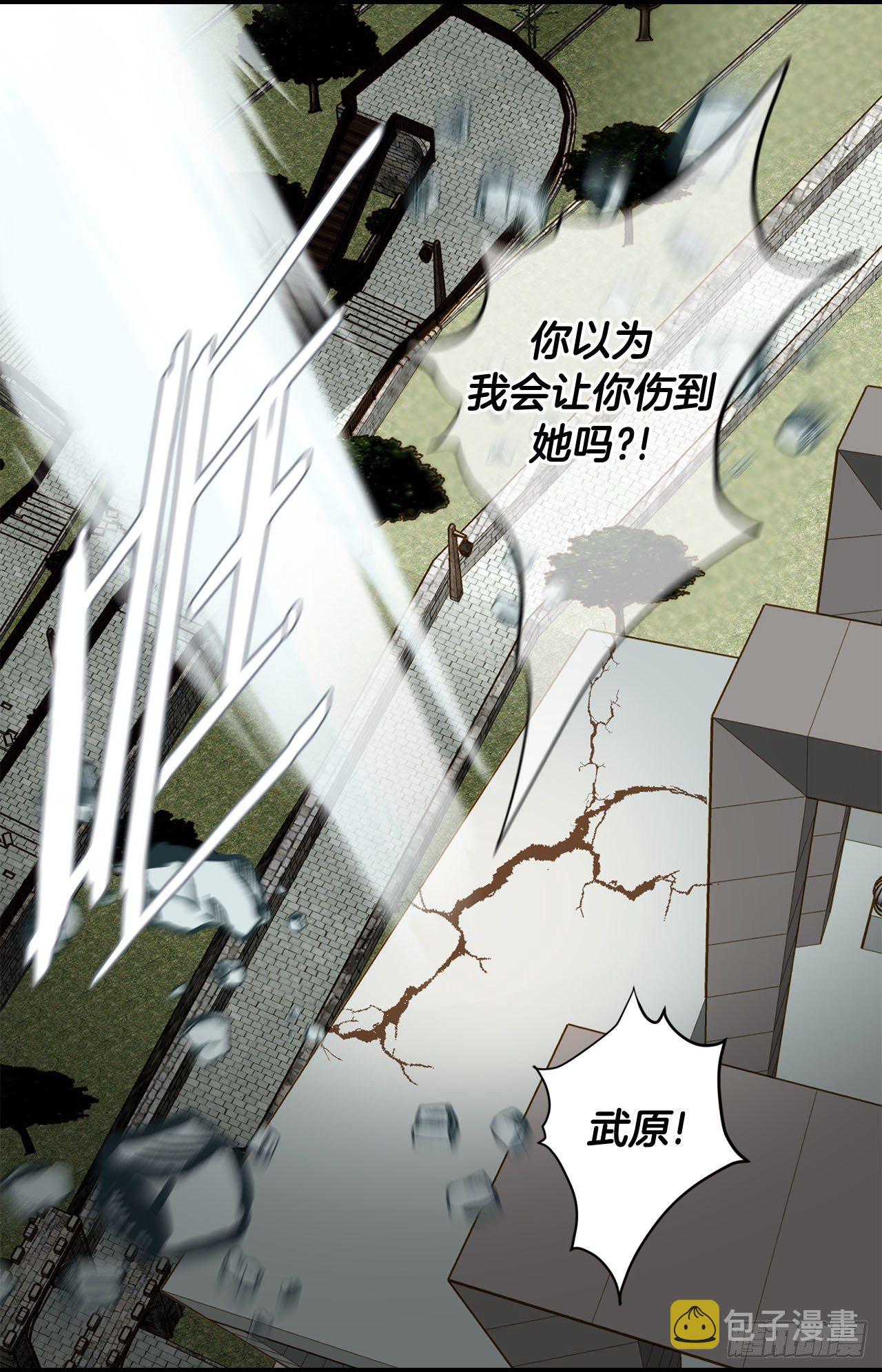 特殊基因的人漫画,第115话 我们一起回去4图