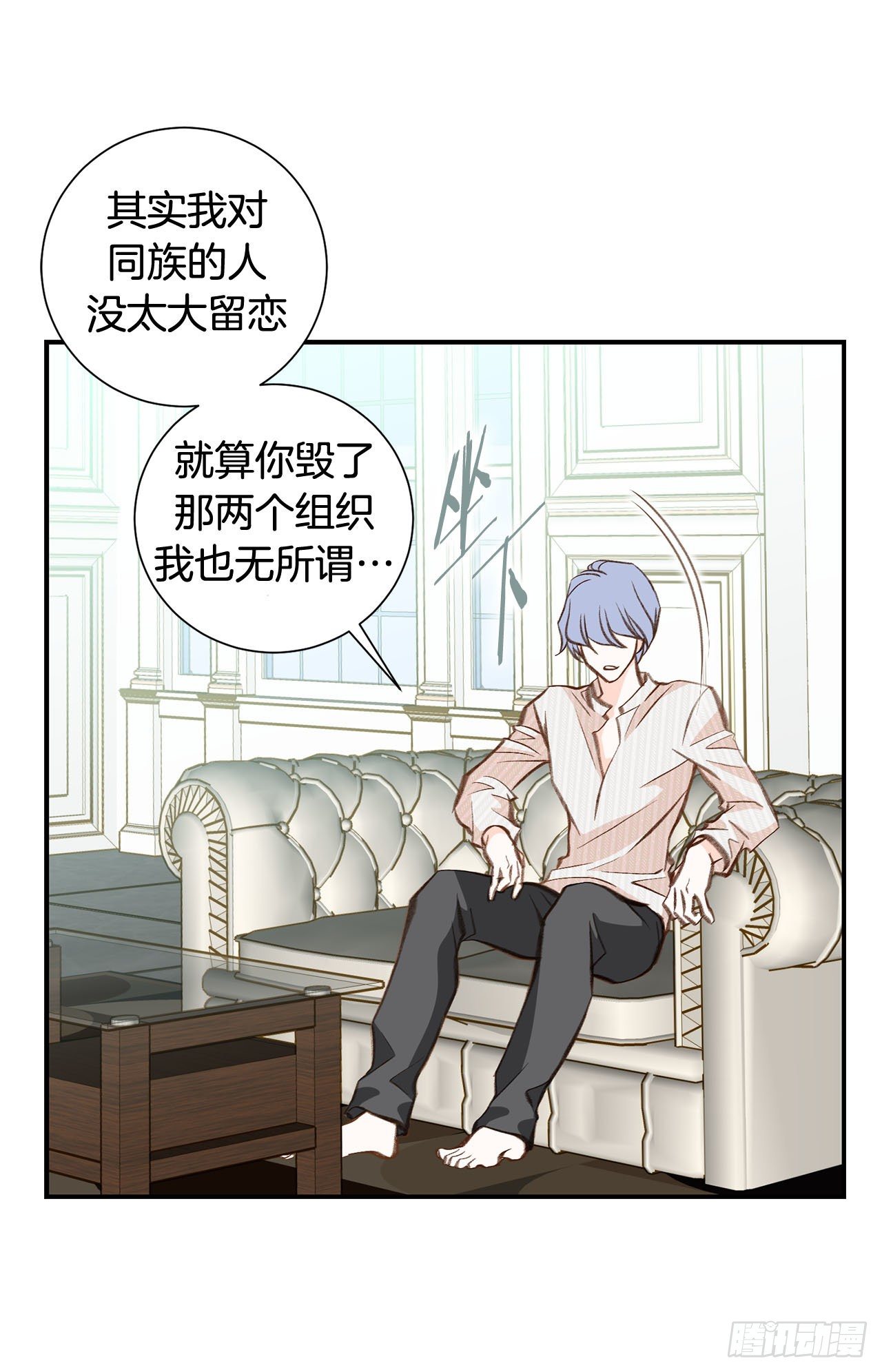 第76话 谁来救救我3