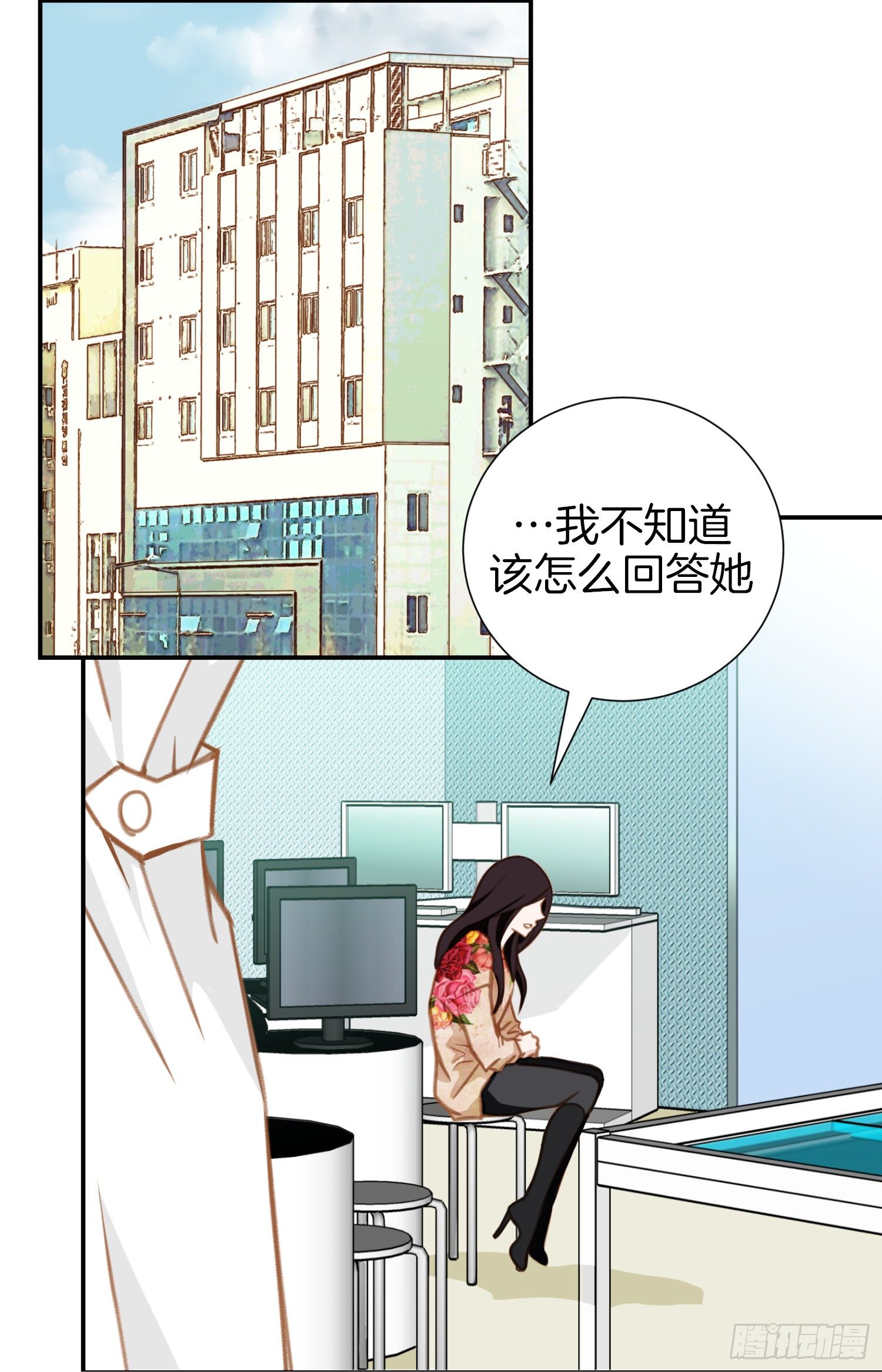 第14话 我的家人3