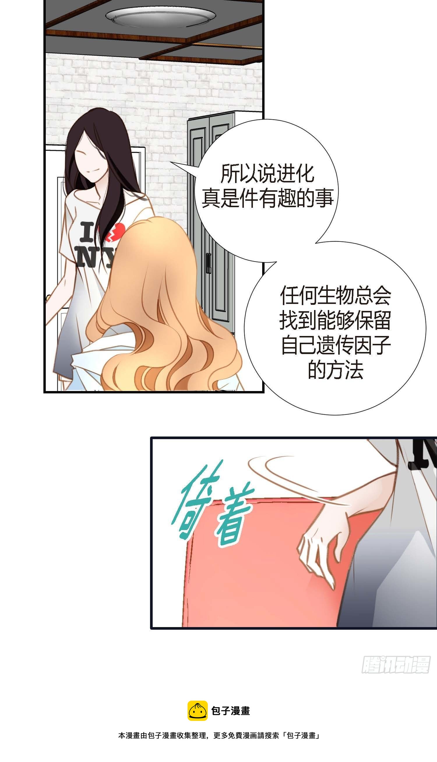 第8话 最强零级4
