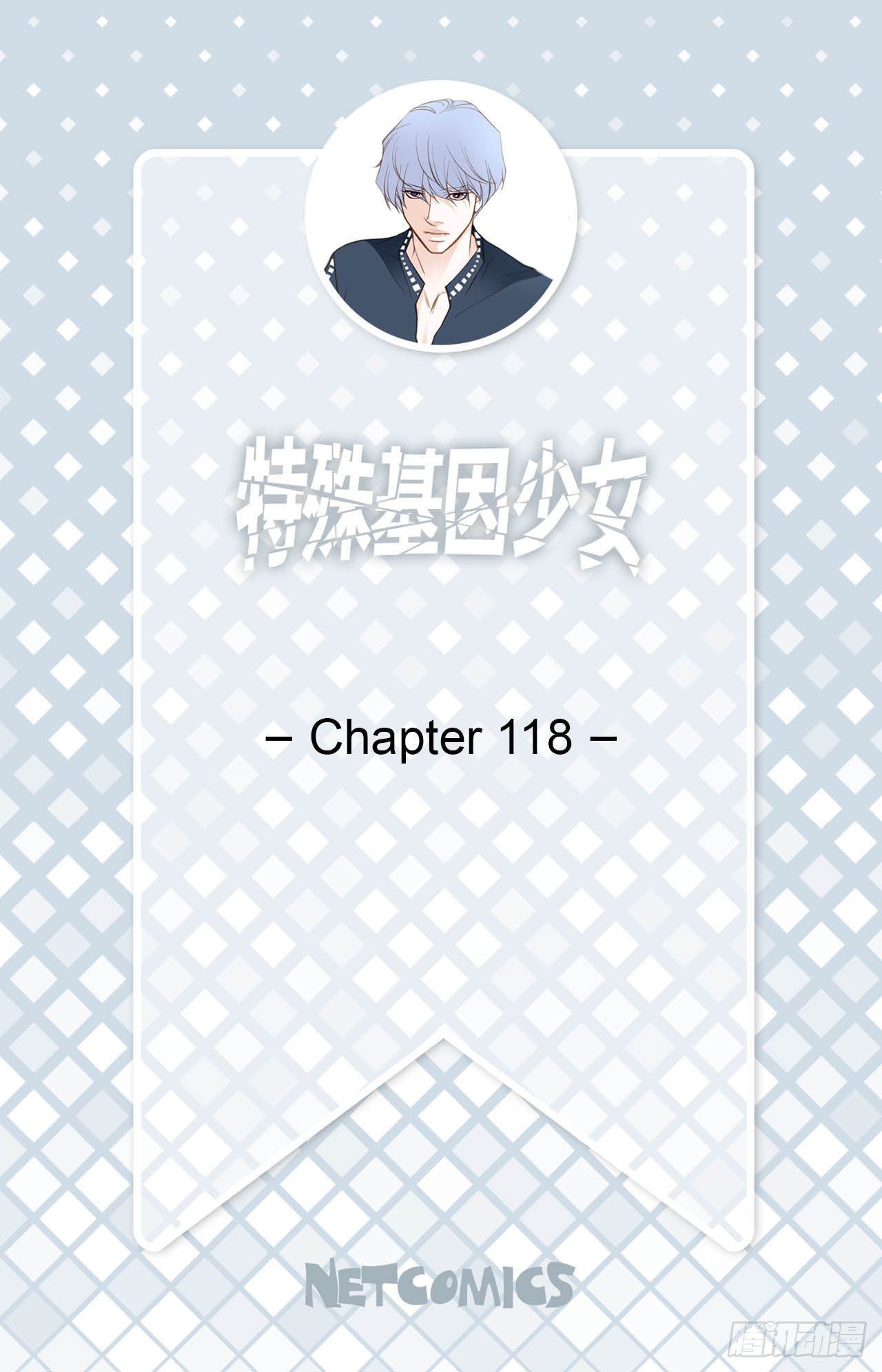 特殊基因的人漫画,第118话 变回普通人2图