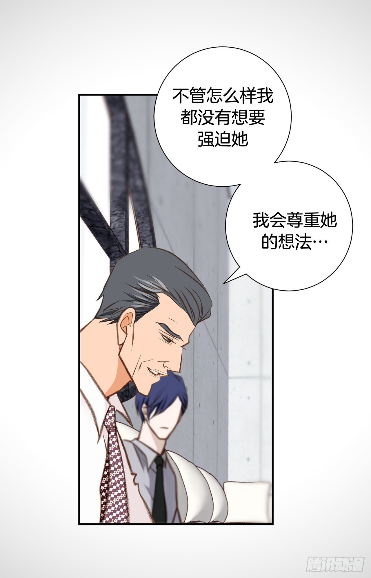 特殊基因的人漫画,第58话 我讨厌自己3图