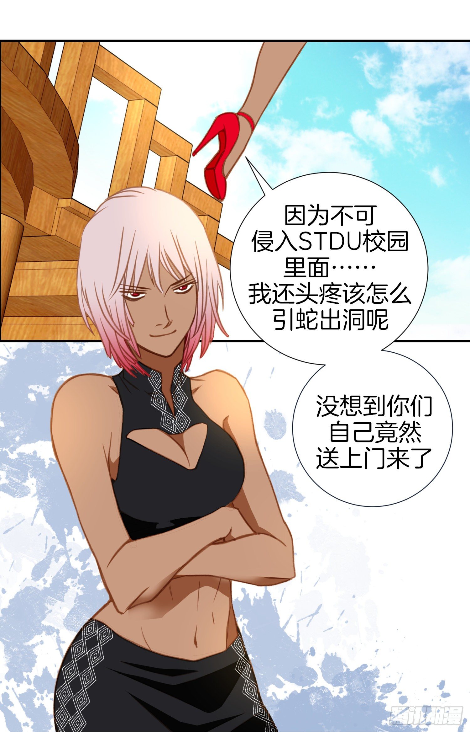 第13话 目标零级！3