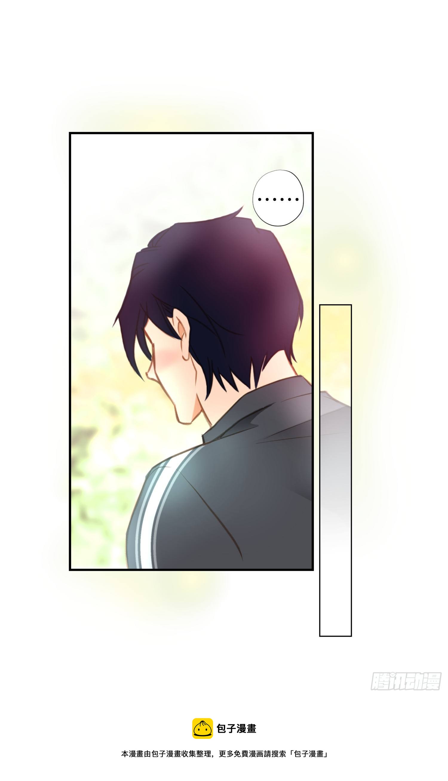 特殊基因的人漫画,第30话 夜宿山里5图