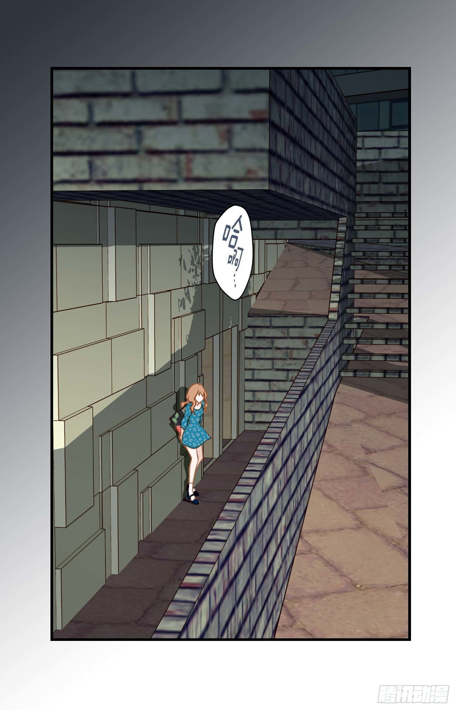 第9话 我做错什么了？3