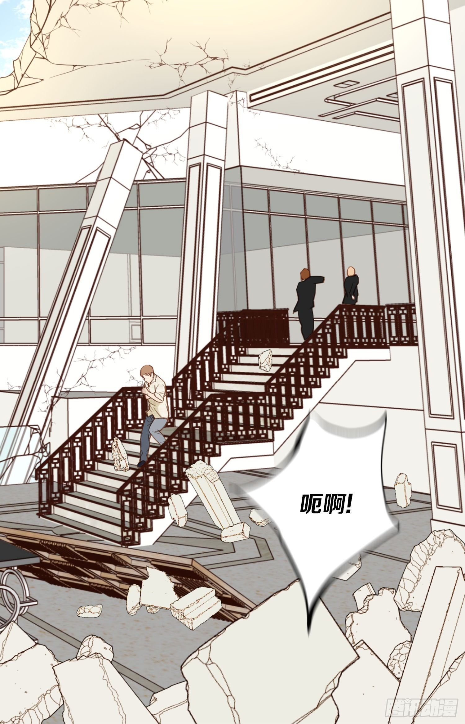 特殊基因的人漫画,第55话 这儿是哪儿？4图